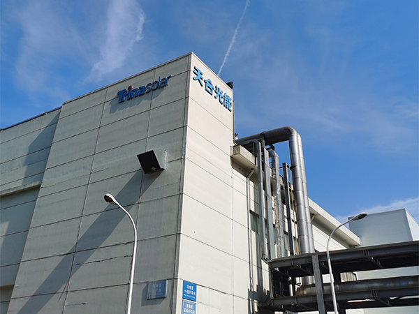 光伏能源（天合光能）腔體設(shè)備作業(yè)實例